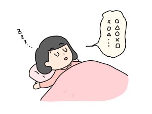 しあわせな結婚 最終回 ネルラの寝言
