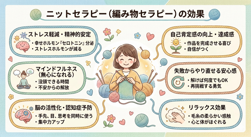 なぜ今、カフェで編み物？若者の間で「編み活」ブームが起きている意外な正体