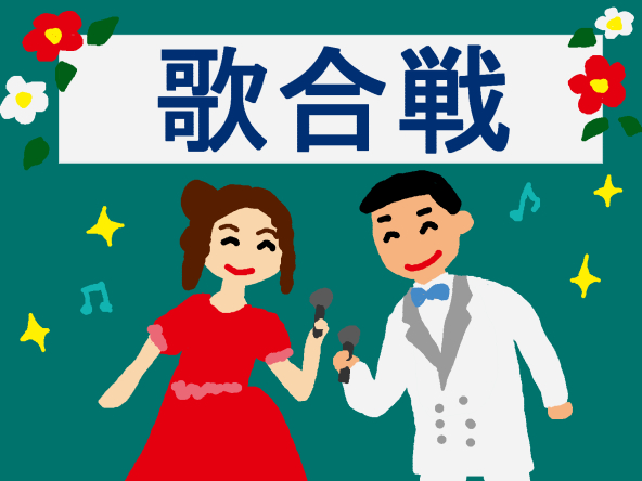 福山雅治×稲葉浩志がついに共演！紅白初披露がヤバすぎる理由