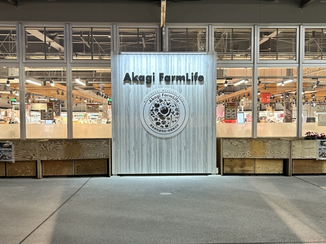 群馬の新名所「道の駅 まえばし赤城」話題のシフォンケーキ＆デカ盛り丼を徹底解説！